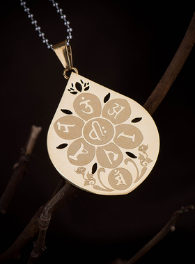 简修行文殊菩萨心咒吊坠