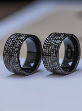 简修行钛钢心经宽版戒指