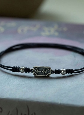 方奶奶平安喜乐泰银手工编织手绳