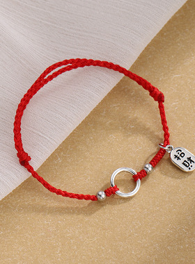 方奶奶编织红绳本命年手链女
