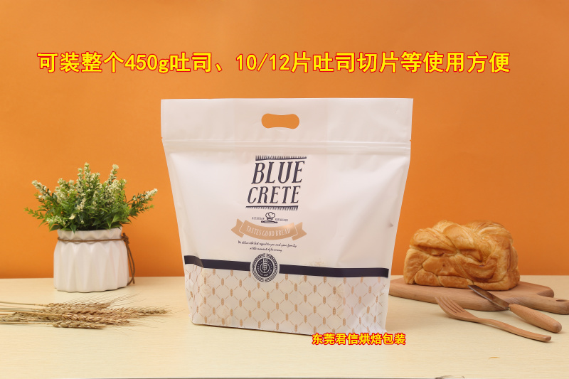 开窗吐司袋子切片面包包装袋450g克吐司袋手提拉链烘焙土司包装袋 - 图1