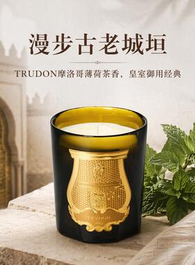 TRUDON楚敦经典系列香氛蜡烛