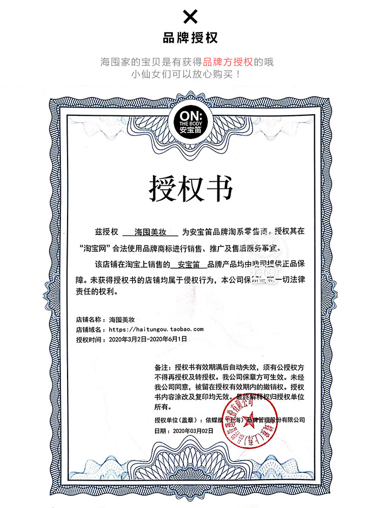 韩国lg on香水保湿滋润留香体身体乳 海囤美妆身体乳/霜