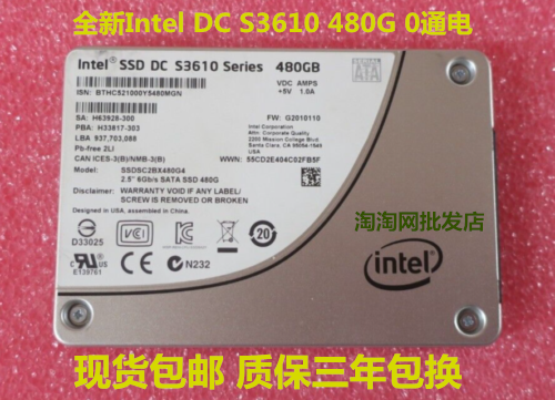 Intel英特尔DC S3610 480G 2.5 SATA3 6Gb SSDSC2BX480G4固态硬盘 - 图0