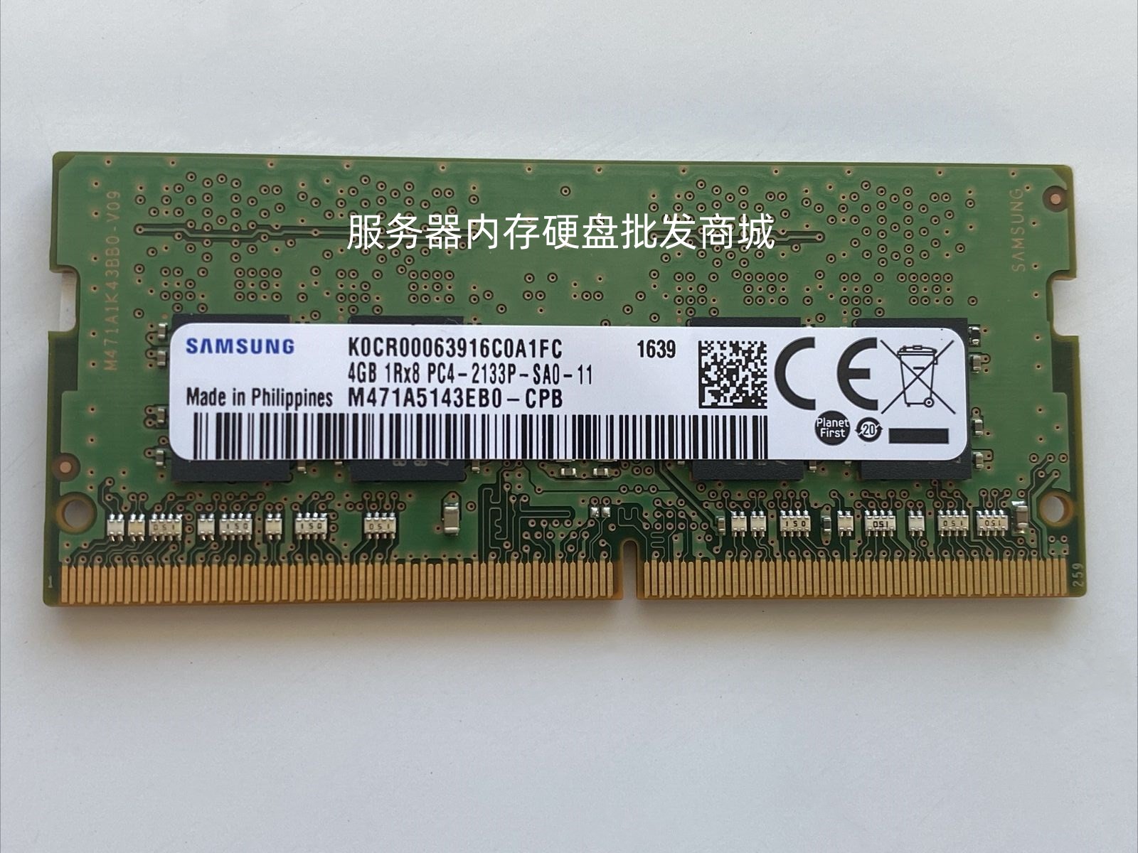 华硕灵耀S4100U S4200U U4000U 笔记本内存条 4G/8G DDR4 2133MHZ - 图0