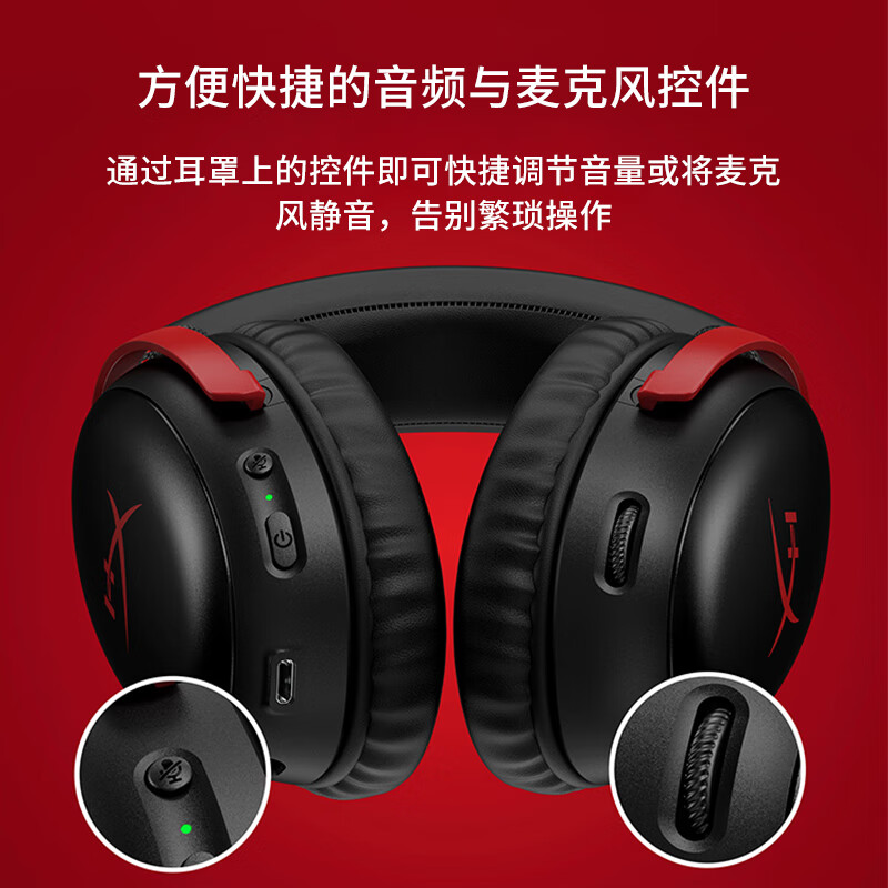 HyperX极度未知飓风3无线头戴CSGO电竞游戏耳机DTS音效金士顿耳麦 - 图2