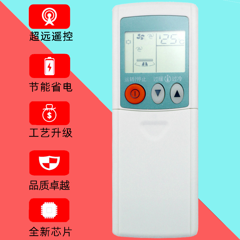 适用于三菱空调遥控器 KP3AS KP3BS KP2BS KP2CS KP2DS KP2ES - 图0