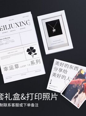 S925幸运四叶草项链女纯银生日情人节礼物送女友相框照片摆件纪念