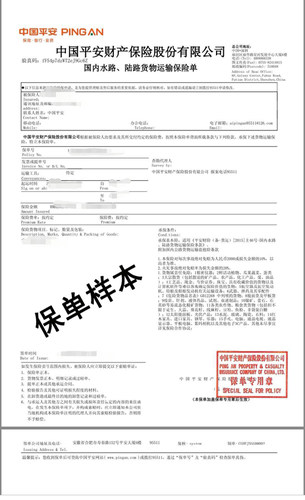 成都轿车托运拉萨乌鲁木齐重庆昆明贵阳汽车托运全国往返道路救援 - 图3