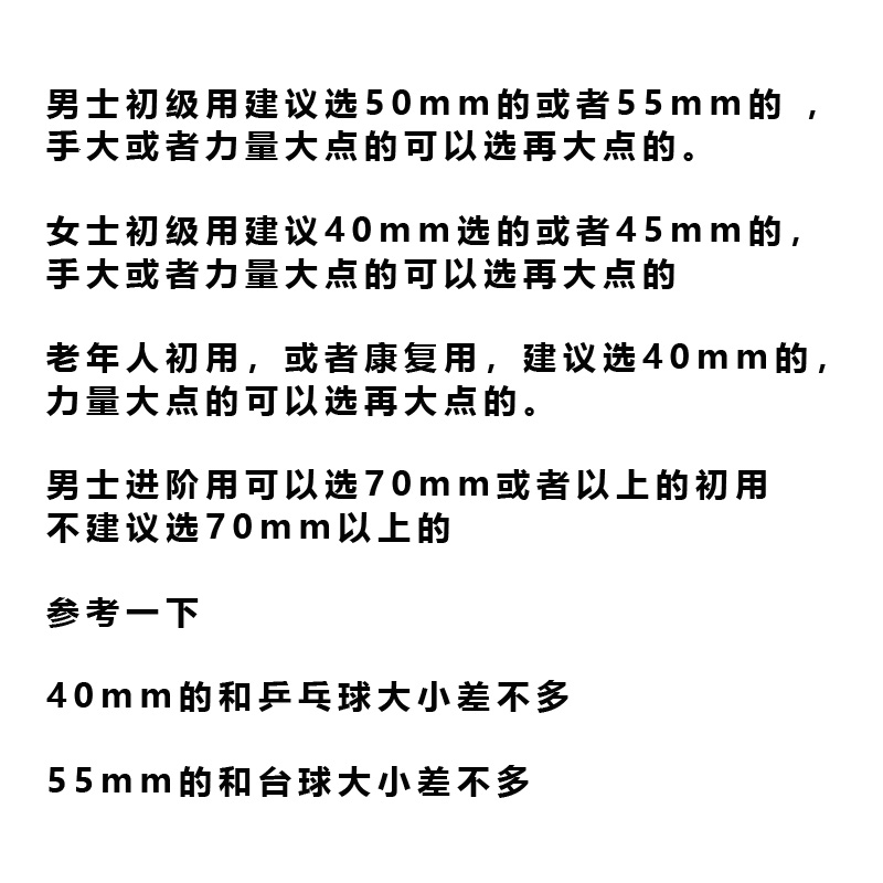 健身钢球手球保健球把玩不锈钢健身球手转按摩球手握铁球实心钢球 - 图2