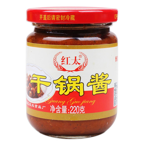红太干锅酱220g火锅干锅湘菜调味品湖南特产火锅干锅炒菜刷调味酱 - 图3