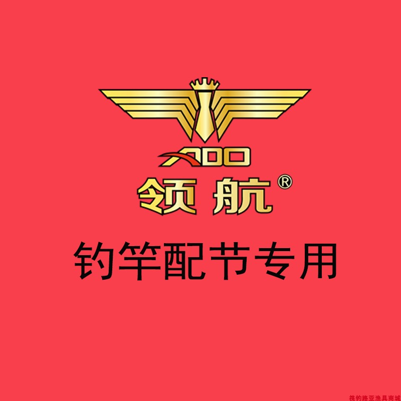 艾蒂欧领航将军令战将台钓竿超轻硬高碳素湖库休闲大物综合钓鱼杆,淘宝优惠券,粉丝福利购,淘宝优惠卷
