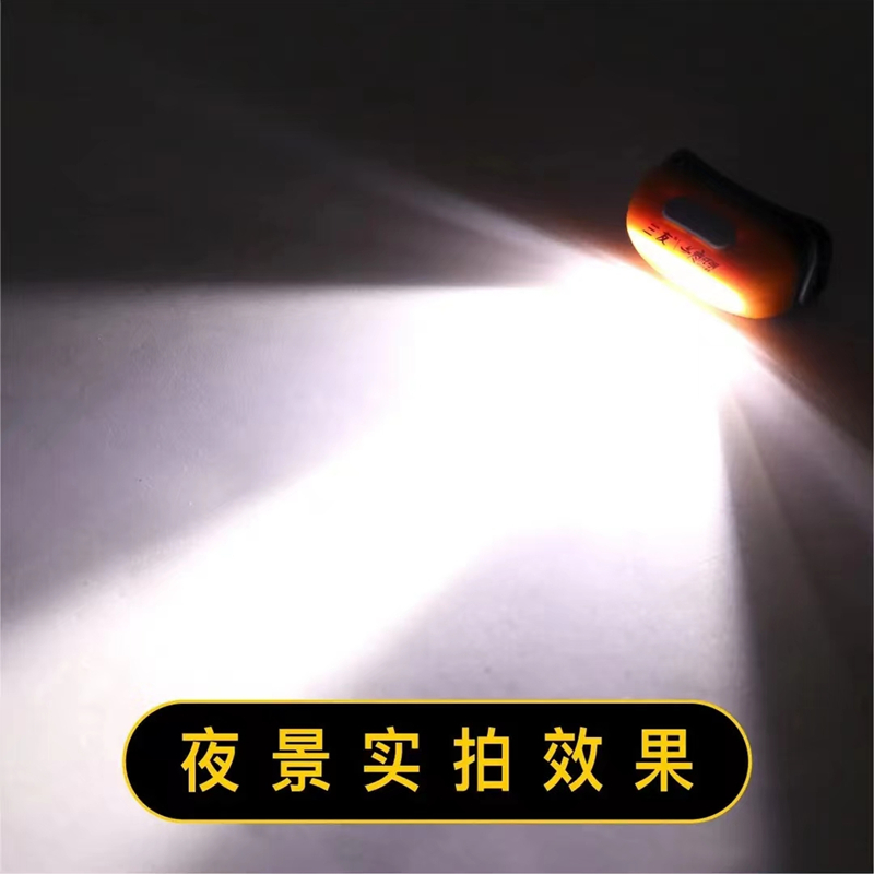 三友5G头灯6G夜钓灯307A感应上饵灯户外照明灯头戴式充电钓鱼灯 - 图1