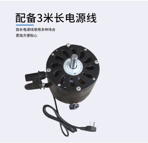 工业电风扇铜电机马达铜芯大功率落地壁挂牛角扇220V通用机头750 - 图1