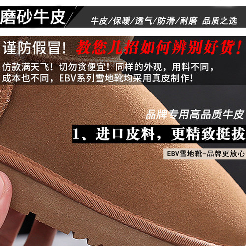 2025秋冬新款东北雪地靴女短筒短靴皮毛一体加绒加厚户外保暖防滑 - 图0