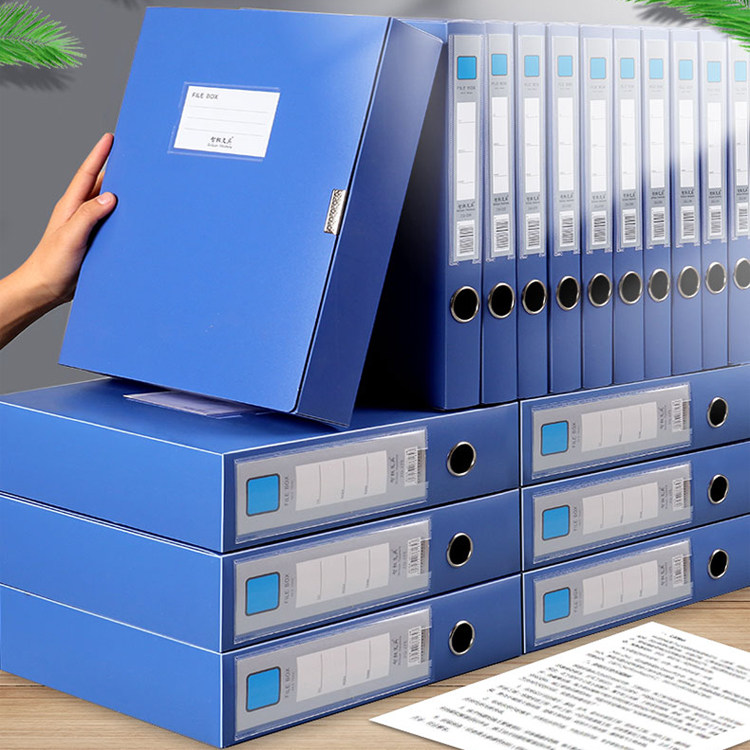 A4塑料档案盒文件盒收纳盒档案财务凭证盒资料盒文件夹收纳盒,淘宝优惠券,粉丝福利购,淘宝优惠卷