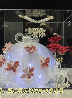 有钱花婚纱礼盒定制高端大气