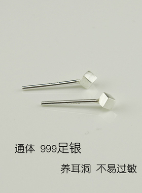 999足银实心立体菱形简单耳钉