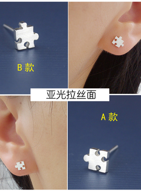 s925纯银情侣拼图碎片简约耳钉