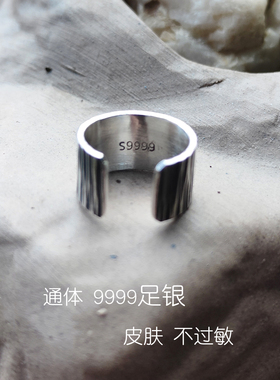 手工足银s9999复古敲面男耳骨夹