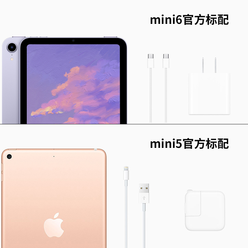 Apple/苹果 iPad mini6 2021新款苹果ipadmini6迷你6 8.3寸迷你5 - 图0