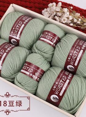 处理羊毛线290手工编织中粗外套羊毛线清仓特价