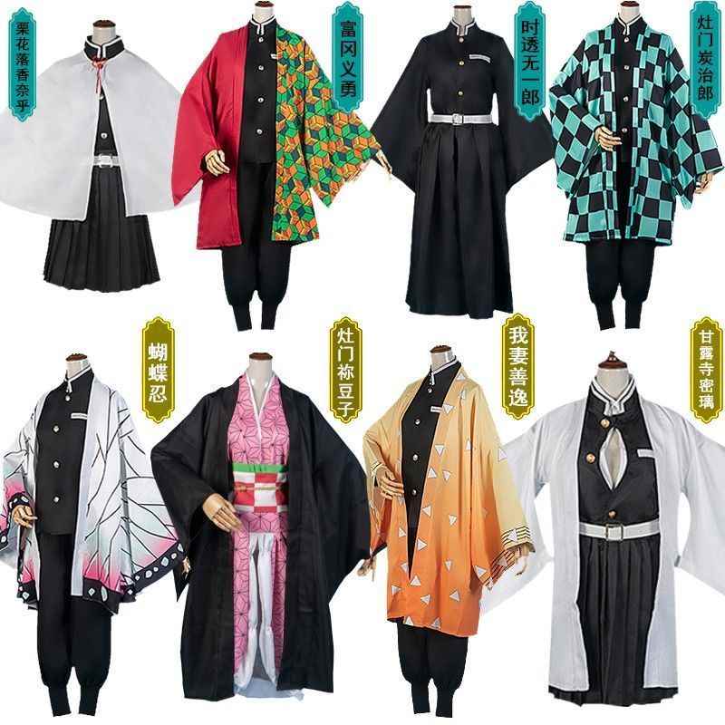 鬼灭之刃cosplay我妻善逸-新人首单立减十元-2022年8月|淘宝海外 鬼灭之刃cosplay我妻善逸-新人首单立减十元-2022年8月|淘宝海外