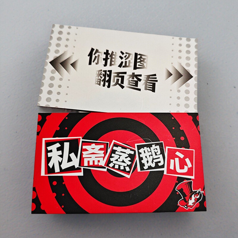女神闻异录5怪盗信小卡p5预告函小礼品卡片漫展无料物料支持定制 - 图1