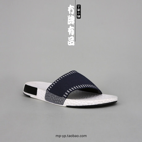 nmd slippers