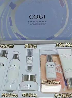 高姿化妆品正品套装水乳淡斑礼盒