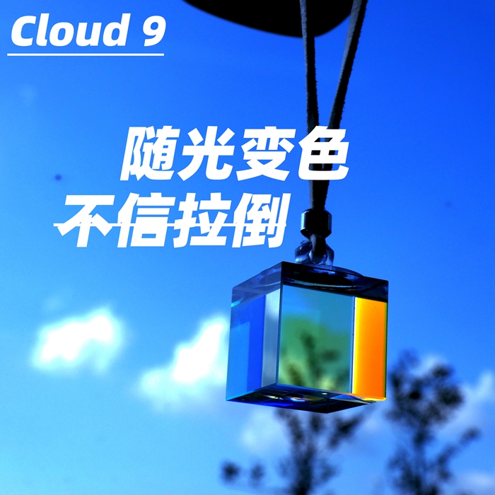 cloud9汽车挂饰网红ins风后视镜车内吊饰车载摆件高级女神款车挂-图0