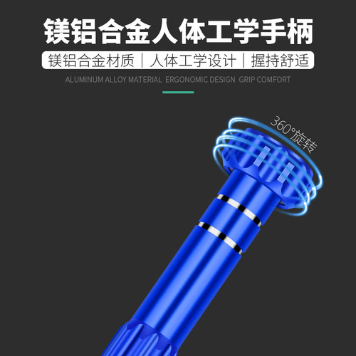 维修笔记本电脑套装螺丝刀拆机工具小米Air小米proT5六角螺丝刀 - 图0