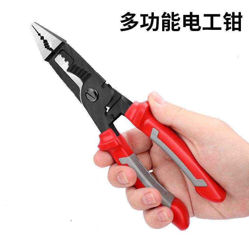 尖嘴钳多功能6寸尖咀钳省力8寸尖头钳手工钳子工业级电工钳子工具,淘宝优惠券,粉丝福利购,淘宝优惠卷
