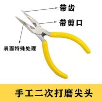 Boneless Chicken Claw to bone Divine Instrumental Crested Claw Hair Bone Tools Chicken Claw to bone machine Chicken Feet Tick special knife to bone pliers