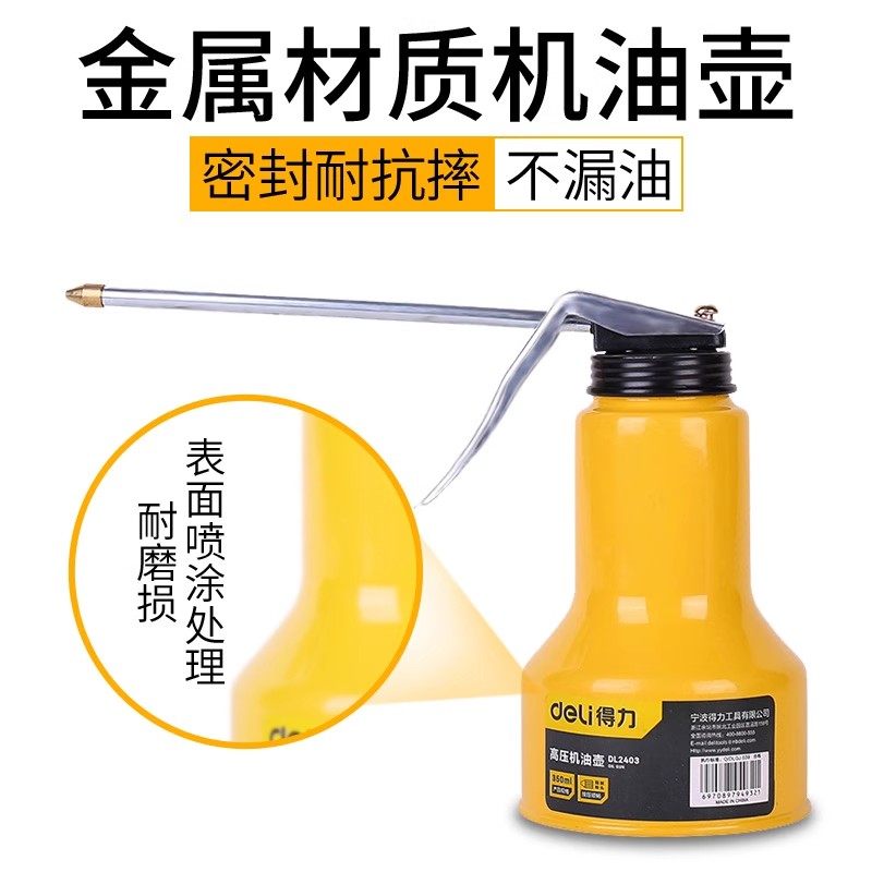 高压机油壶滴壶加油壶润滑油壶注油壶工业长嘴尖嘴喷壶手动机油枪,淘宝优惠券,粉丝福利购,淘宝优惠卷