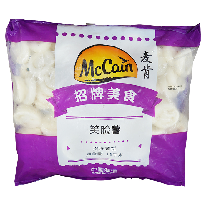 麦肯笑脸薯饼1.5kg冷冻薯条半成品油炸土豆饼炸鸡店西餐厅小吃 - 图3