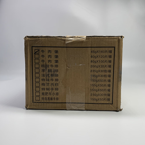正点牛肉饼  牛肉饼 汉堡专用牛肉饼 40片/包 1.8kg 冷冻牛肉饼 - 图2