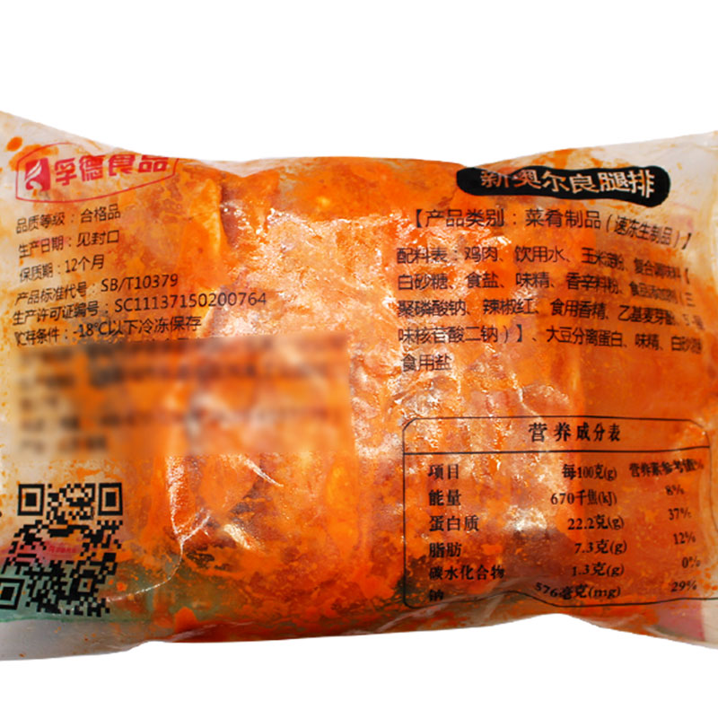 孚德新奥尔良腿排 汉堡BBQ鸡腿排鸡腿肉鸡排汉堡肉950g 10包/箱 - 图2