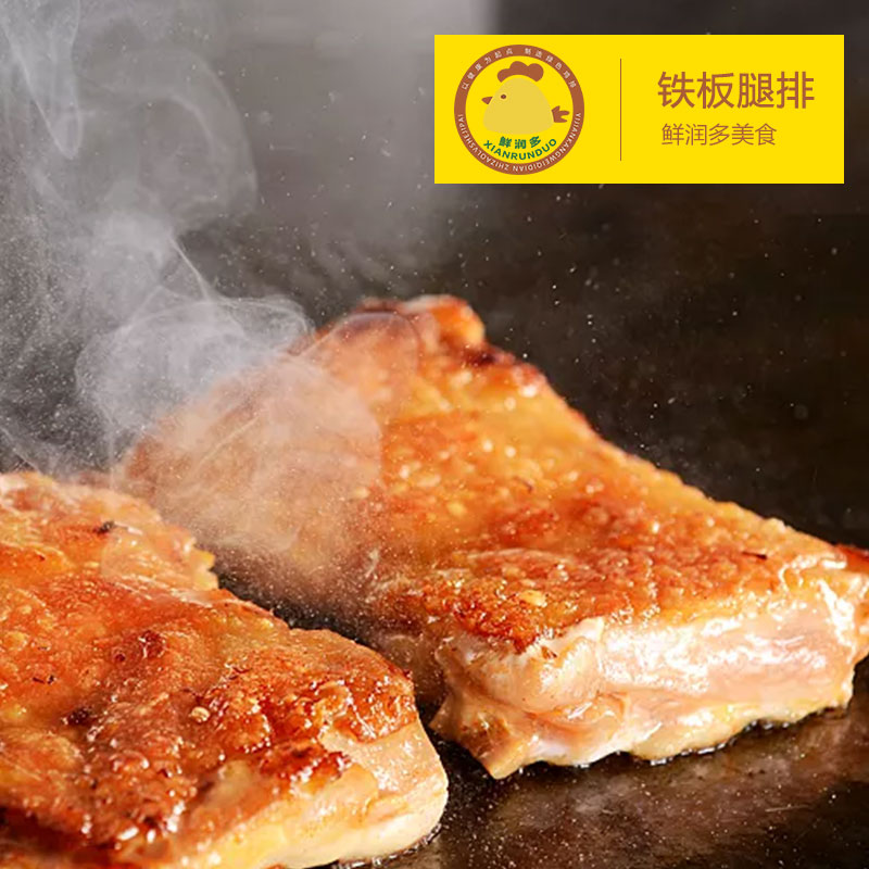 孚德新奥尔良腿排 汉堡BBQ鸡腿排鸡腿肉鸡排汉堡肉950g 10包/箱 - 图1