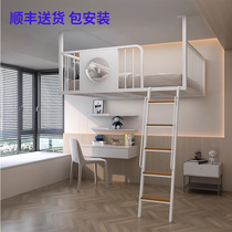 Iron Art Hammock High Rack Bed Provincial Space Upper Bed Lower Empty Suspended Two-level Bed Wall-mounted Bed Brief Suspended Single Upper Floor