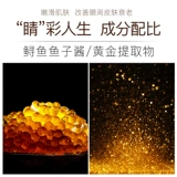 Watsons, золотой осветляющий крем для глаз, разглаживающий массажер от мешков под глазами, против морщин, против темных кругов под глазами