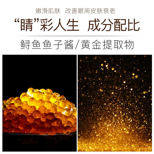 Watsons, золотой осветляющий крем для глаз, разглаживающий массажер от мешков под глазами, против морщин, против темных кругов под глазами