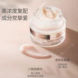 Watsons, пептид, разглаживающий осветляющий крем для шеи подходит для мужчин и женщин, омоложение кожи