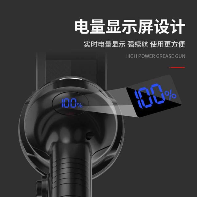 2025 upgraded electric butter gun excavator rechargeable