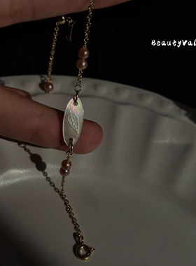 B.V原创“ 粉珠贝叶”天然正圆珍珠粉紫强光母贝温柔气质手链女