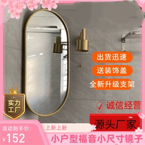 Toilet Diagonally Rotating Wall Angle Hanging Mirror Oval Bathroom Mirror Side Hanging Mirror Corner Mirror Hotel Bathroom Mirror