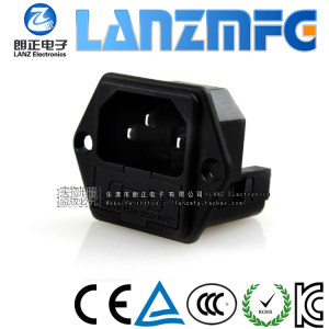 LANZMFG朗正/LZ-14-F7端子4.8双保险C14电源插座二合一带耳朵环保