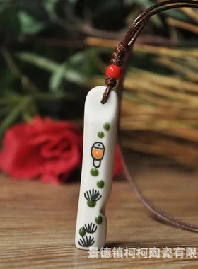 项链古风能吹响景德镇陶瓷女摆摊饰品绘制口哨摆摊