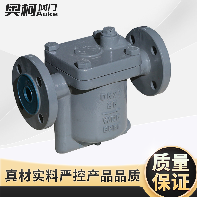 倒吊桶式法兰蒸汽疏水阀 CS45H-16C 倒筒式螺纹疏水器DN15 20 25,淘宝优惠券,粉丝福利购,淘宝优惠卷