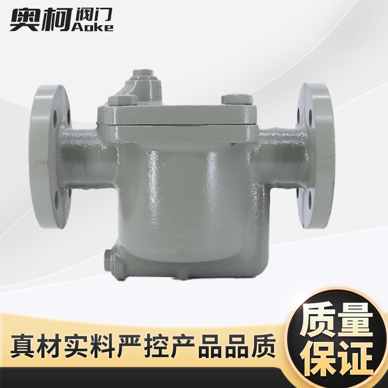 倒吊桶式法兰蒸汽疏水阀 CS45H-16C 倒筒式螺纹疏水器DN15 20 25,淘宝优惠券,粉丝福利购,淘宝优惠卷